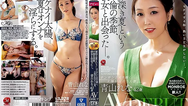 [roe-011] I Met Her On A Bright Summer Day That Was Perfect For Committing Adultery. 42 Year Old Rena Aoyamas Av Debut! Scene 1